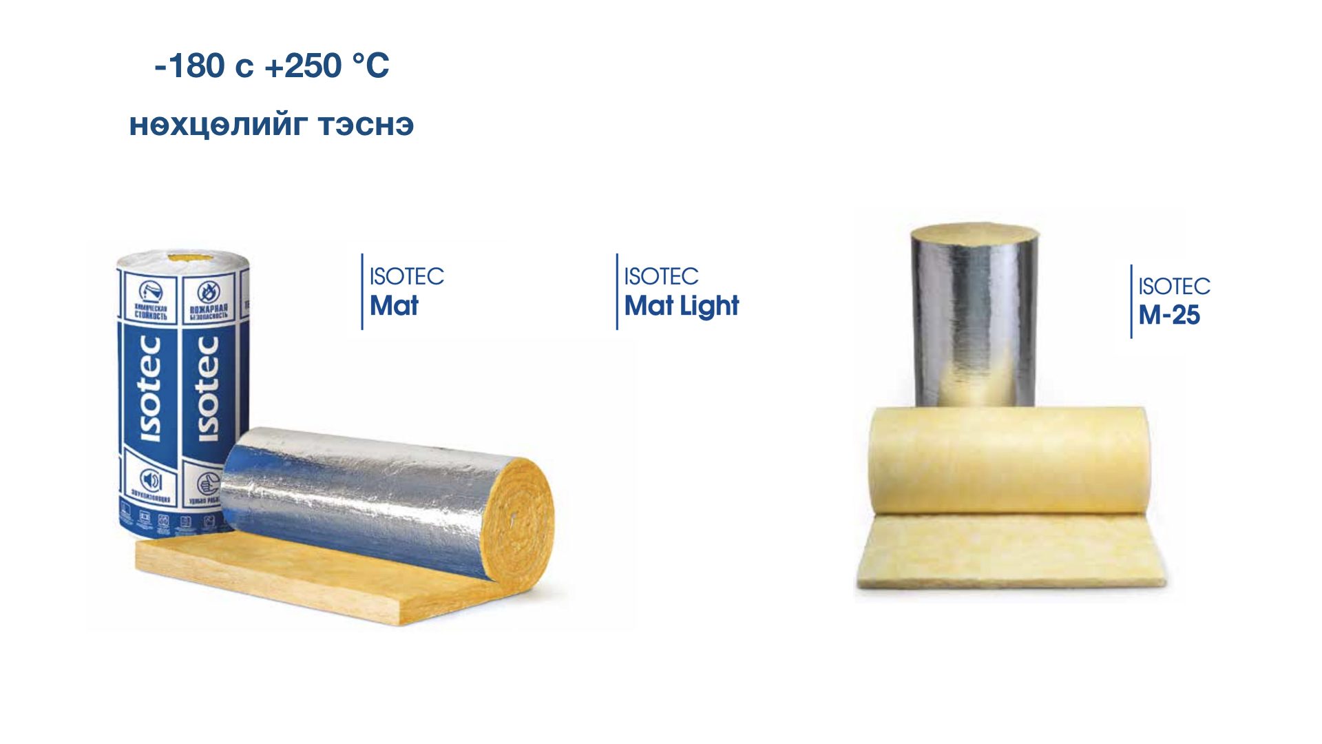isotec.003